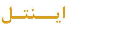 ژورنال علمی کازمواینتل
